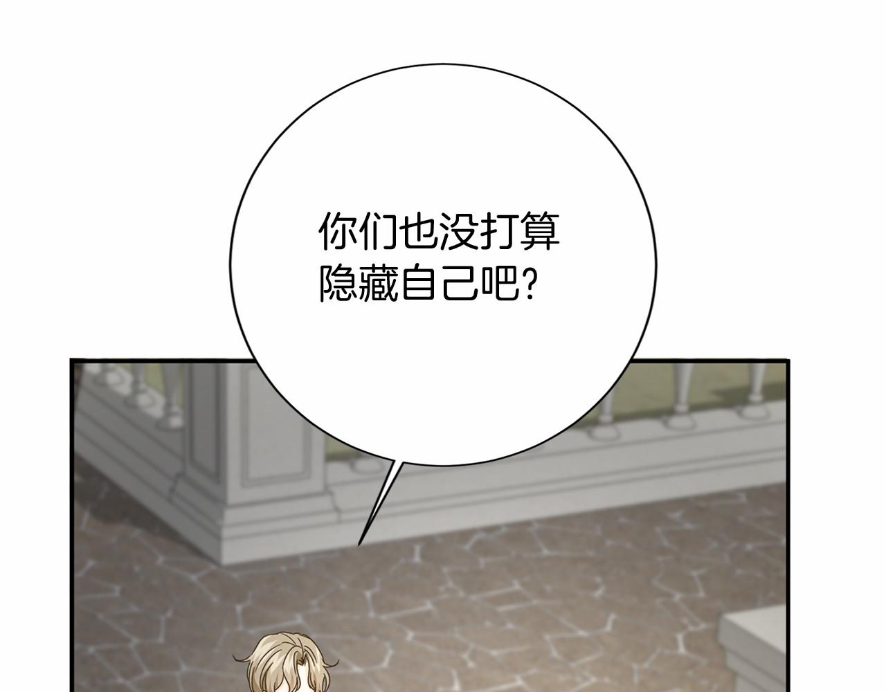 第142话 预感166