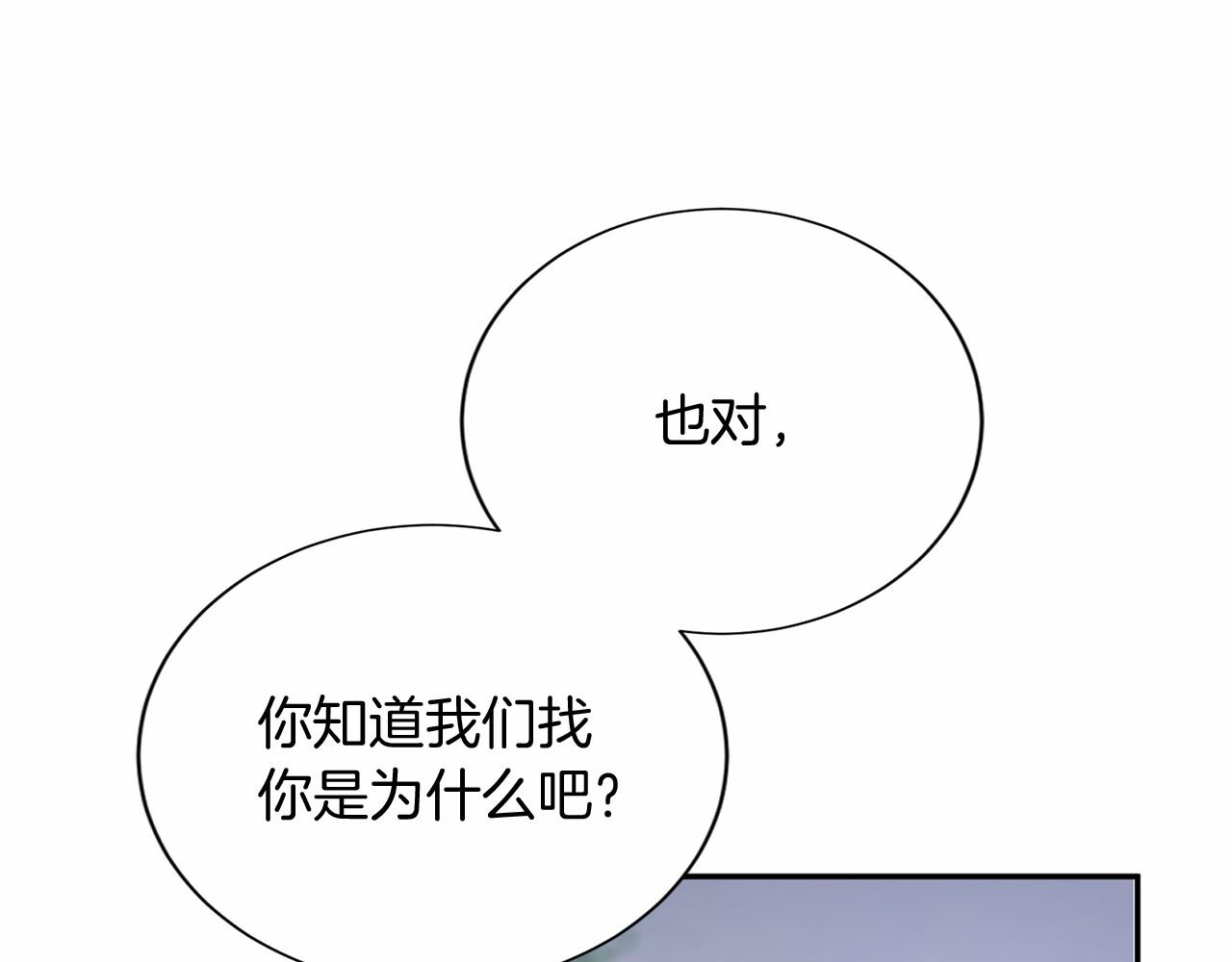 第142话 预感169