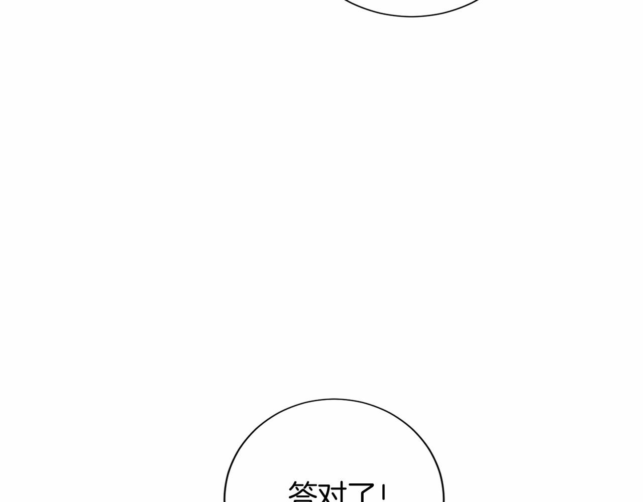 第142话 预感174
