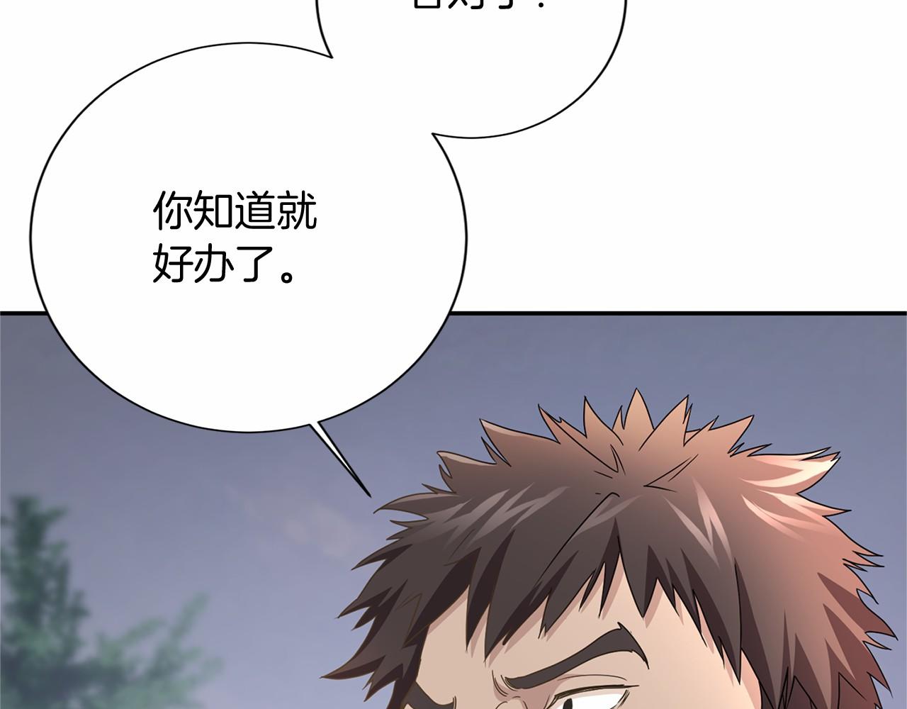 第142话 预感175