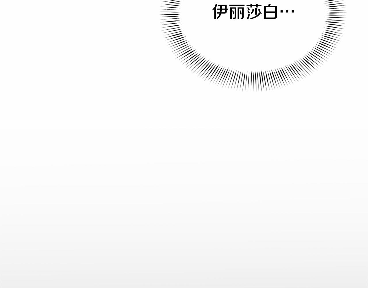 第142话 预感186