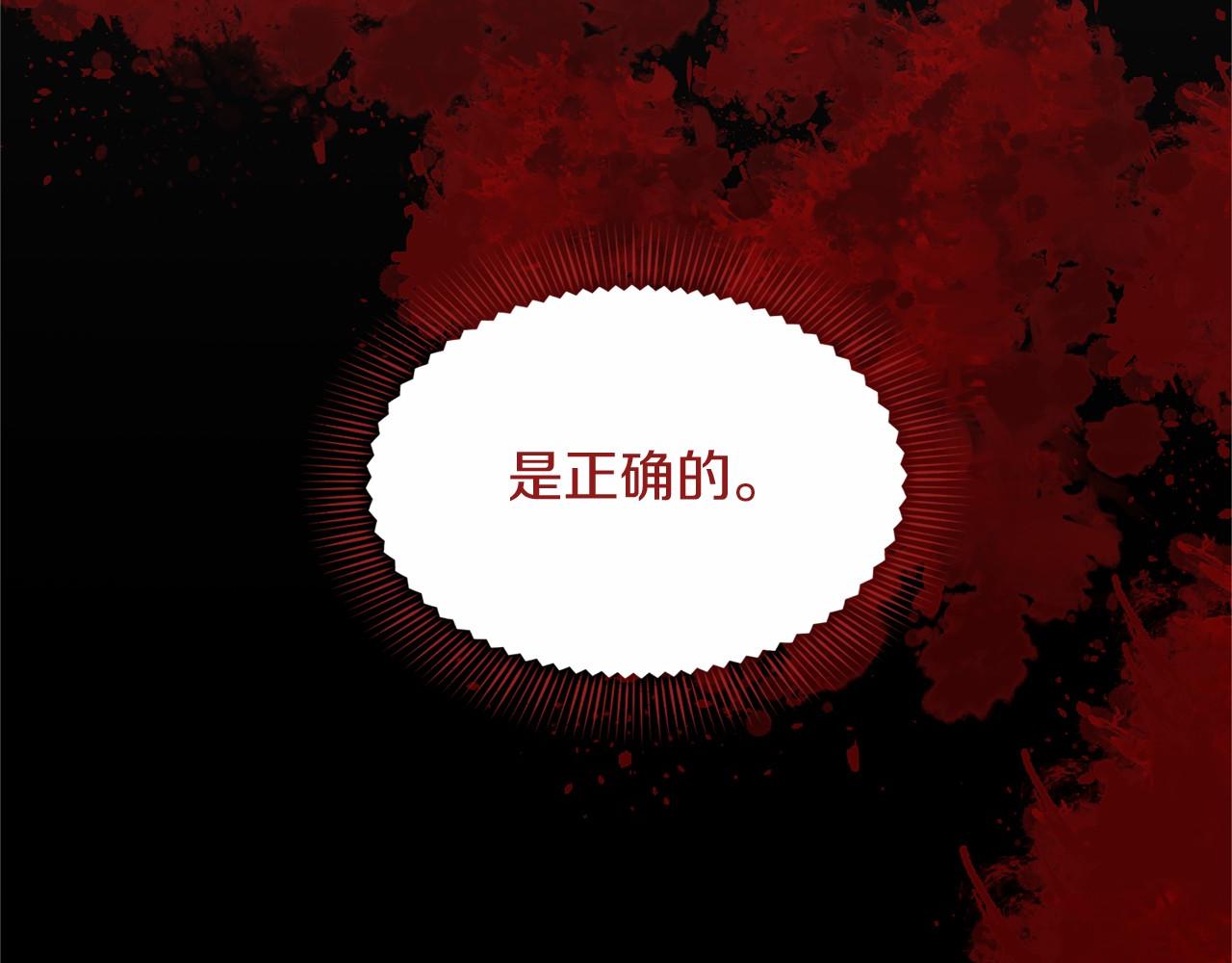 第142话 预感189