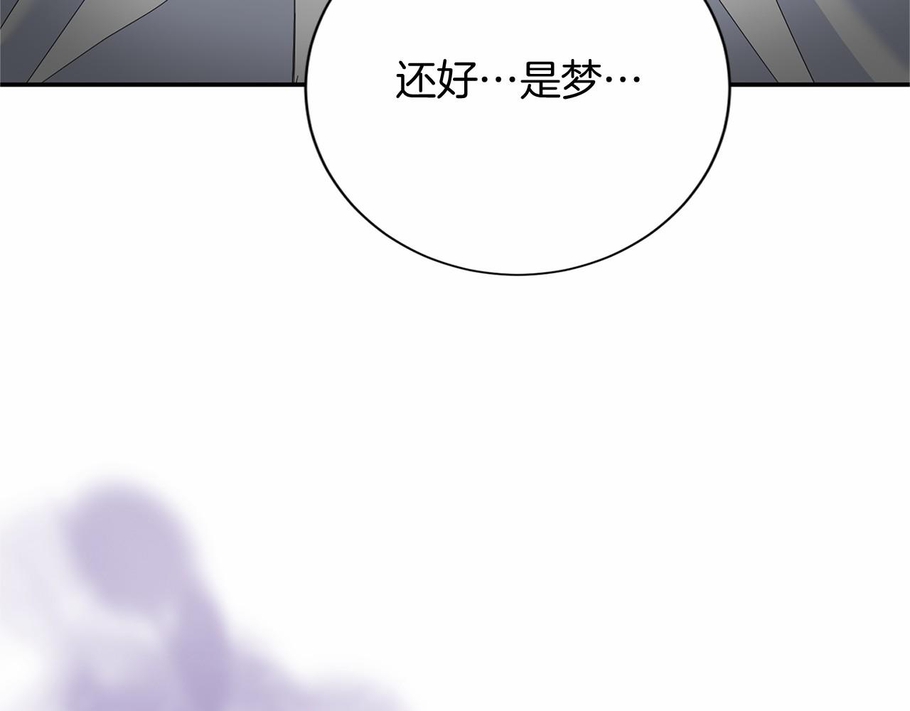 第142话 预感23