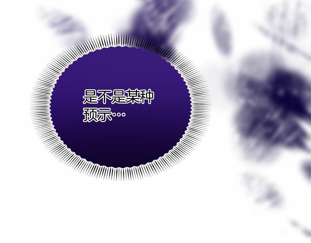 第142话 预感25