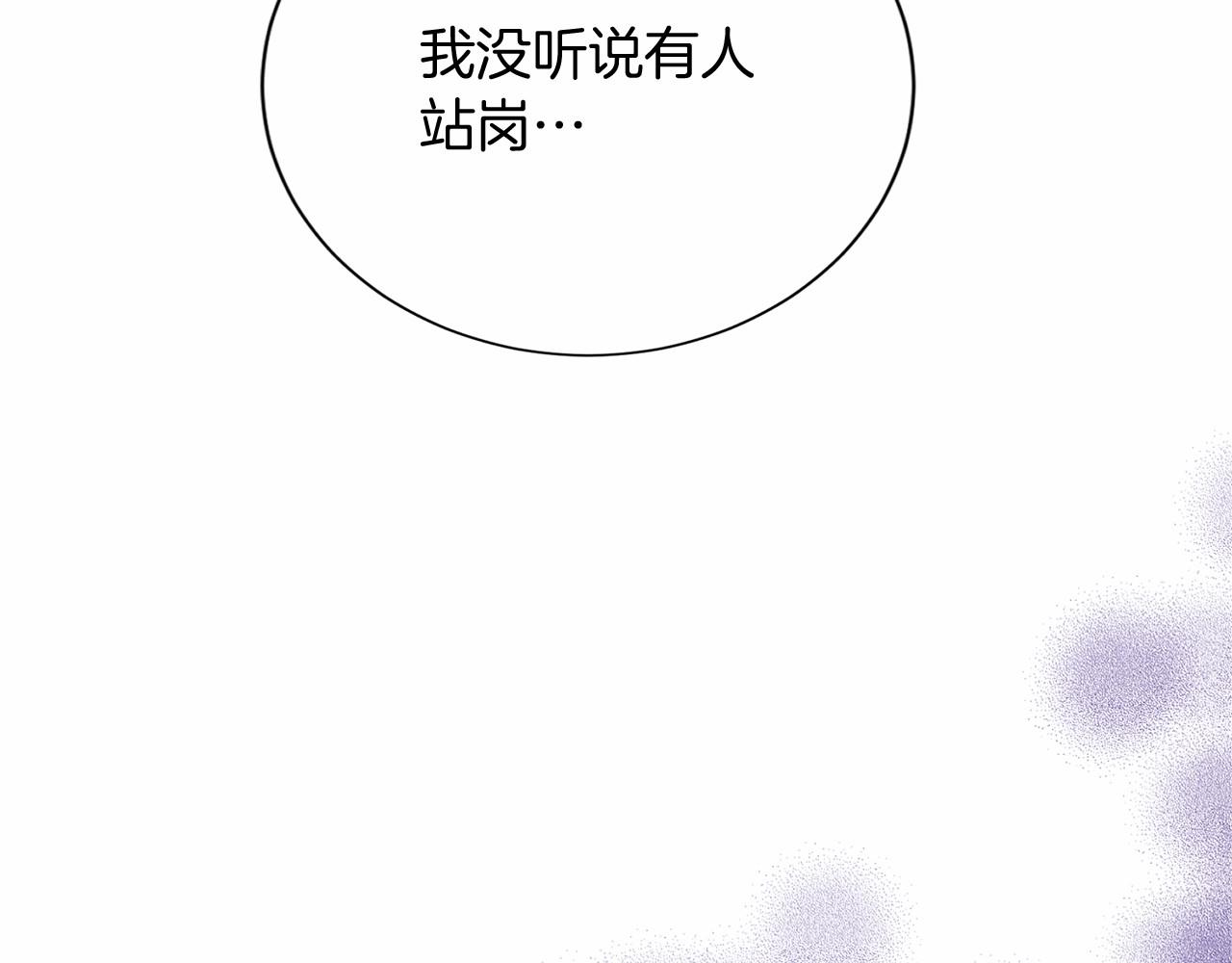 第142话 预感32