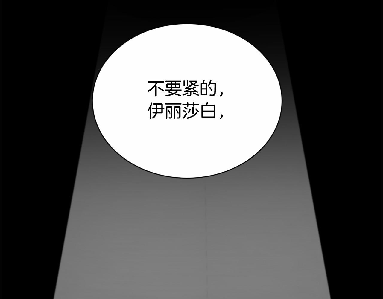 第142话 预感5
