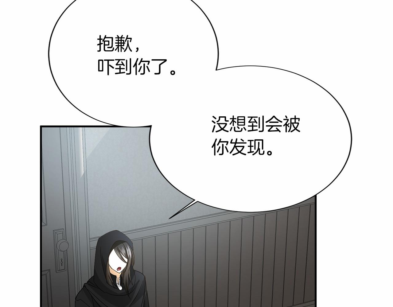 第142话 预感62