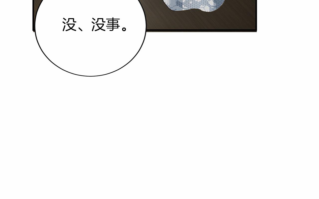 第142话 预感64