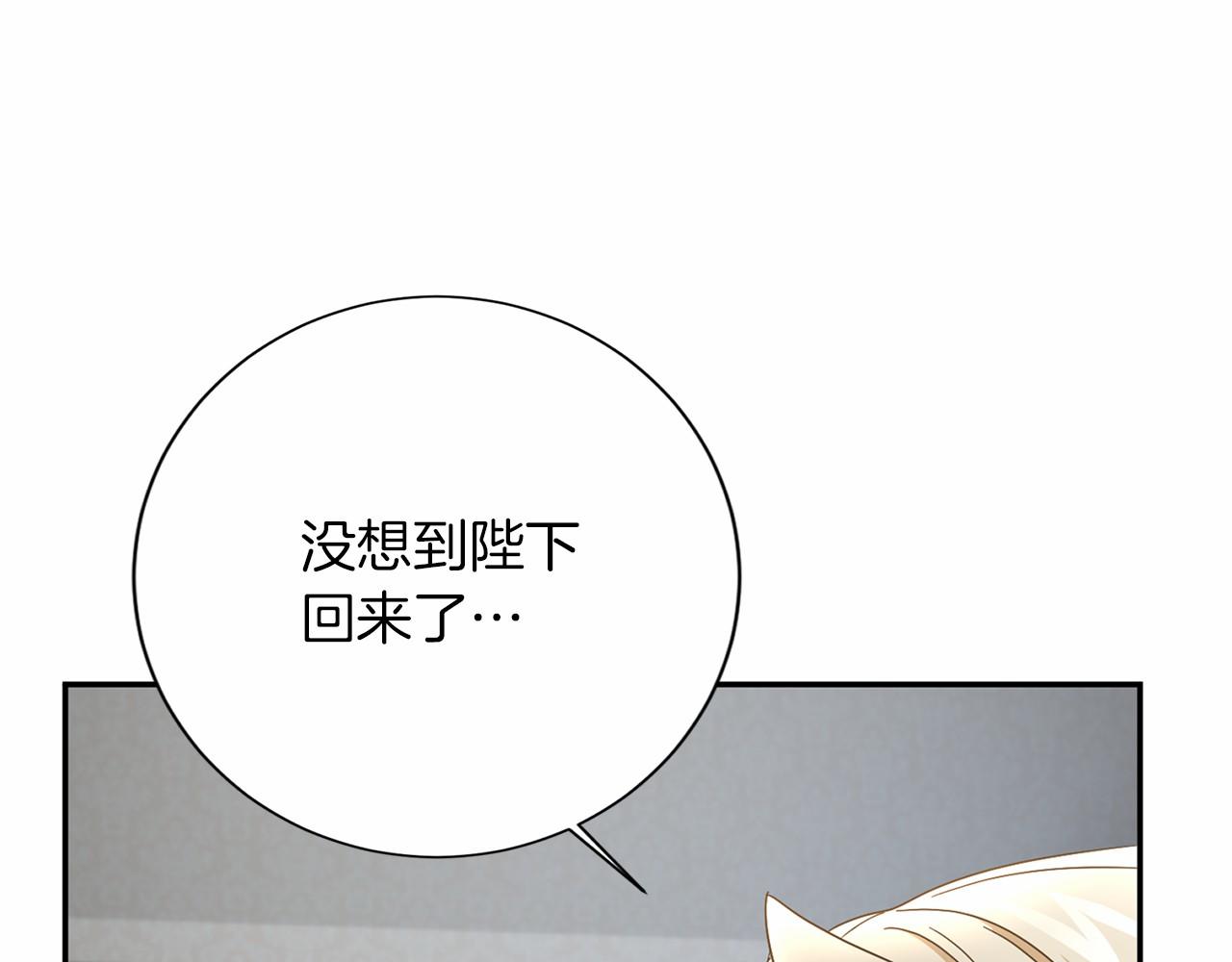 第142话 预感65