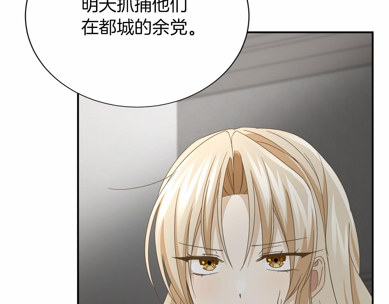 第142话 预感70