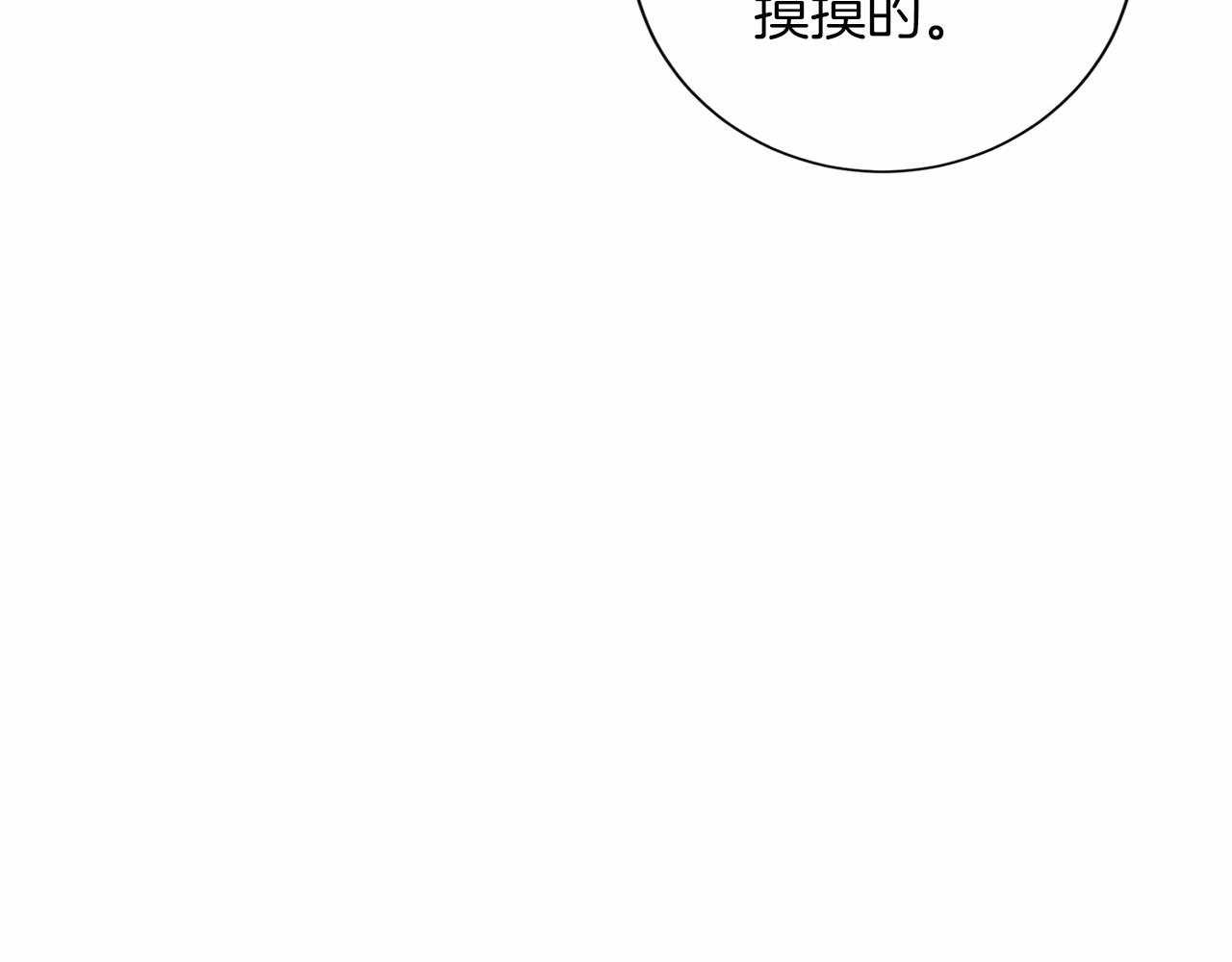 第142话 预感72