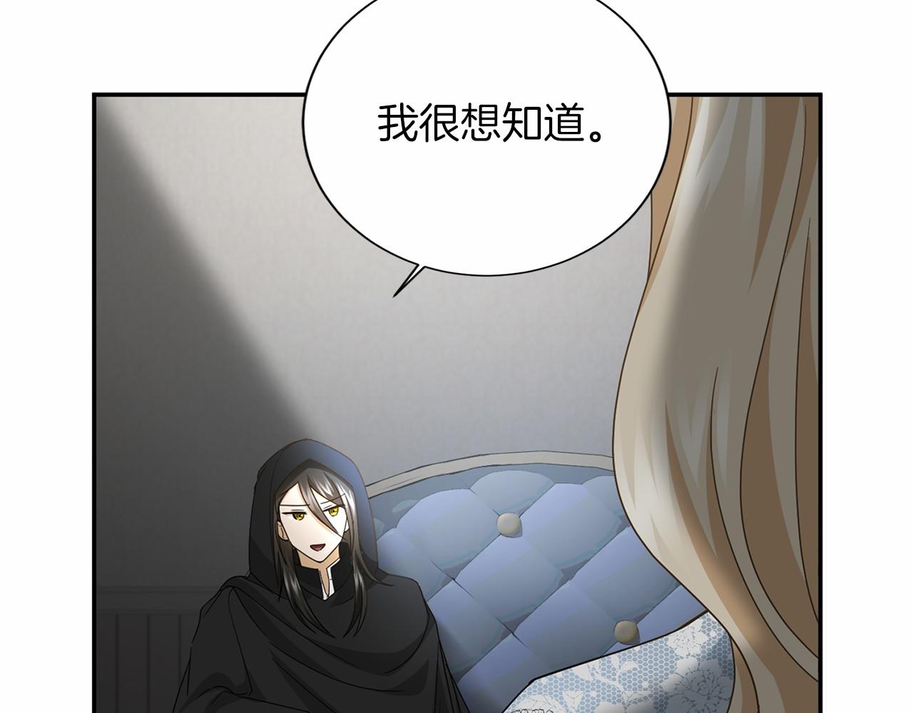 第142话 预感82
