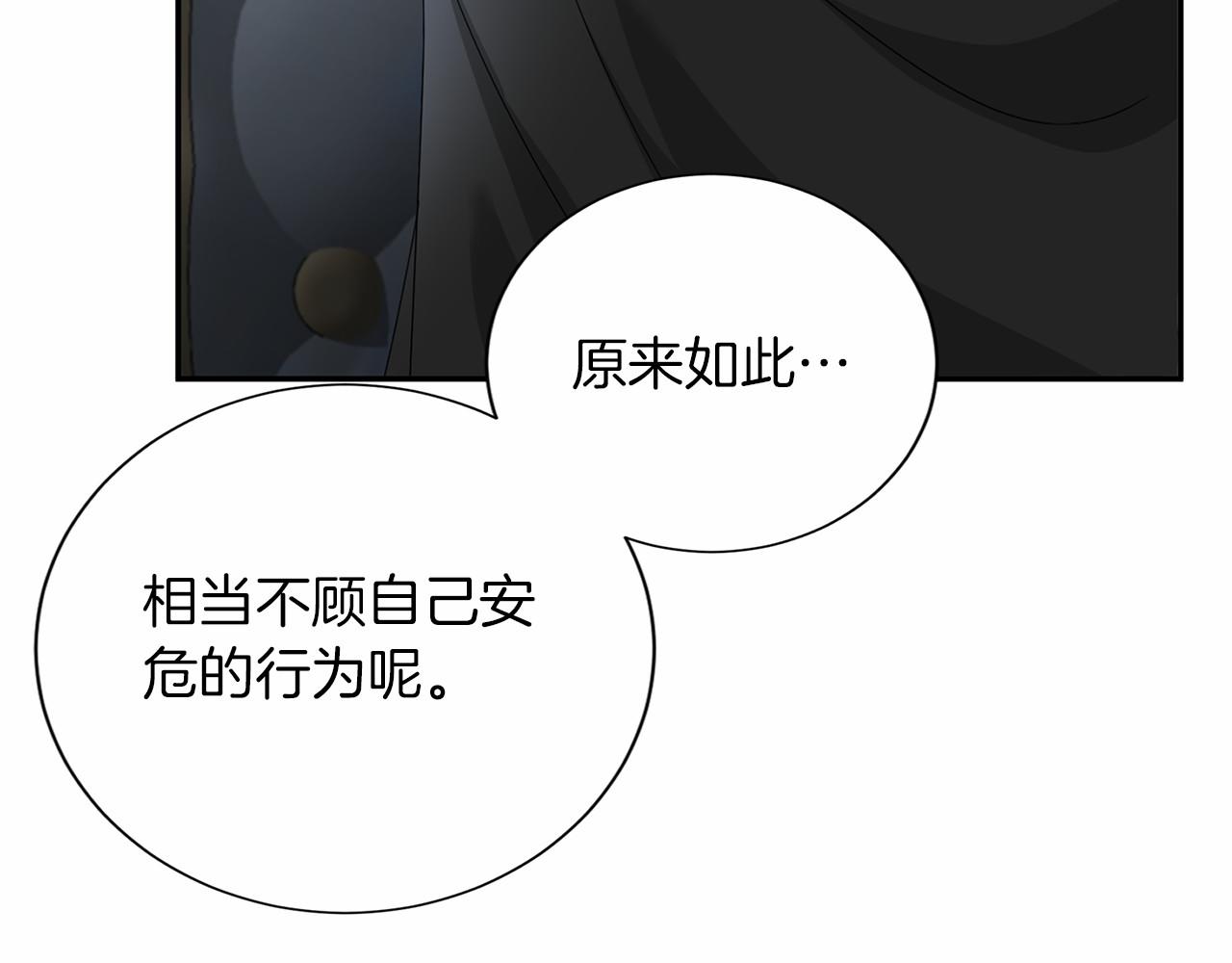 第142话 预感90