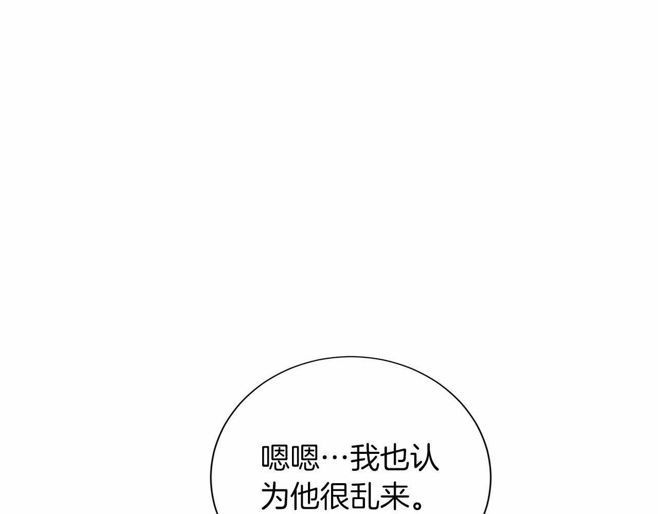 第142话 预感92