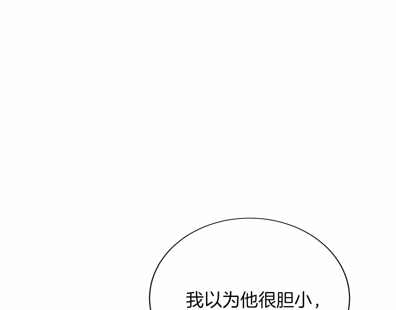 第142话 预感95