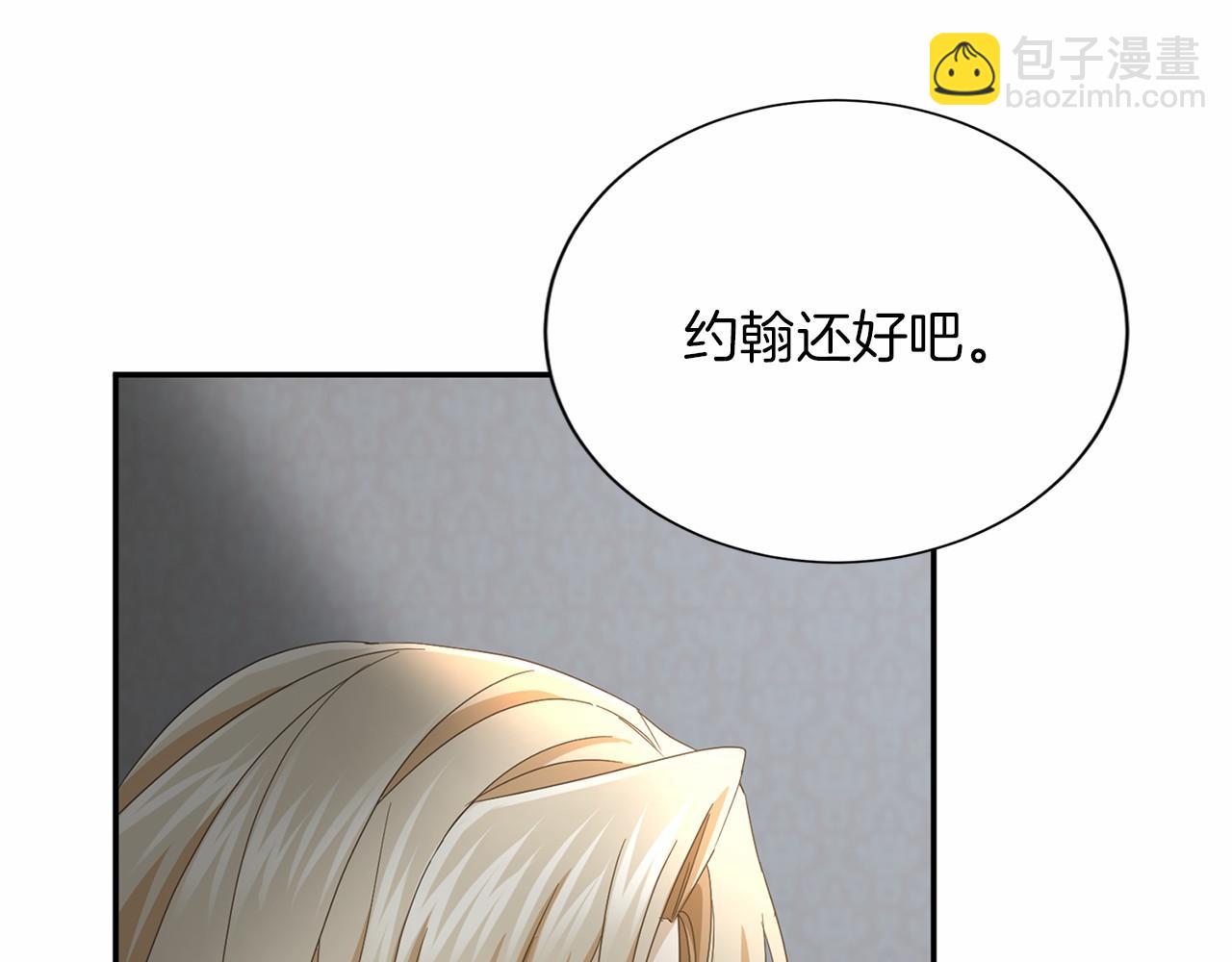 第142话 预感99