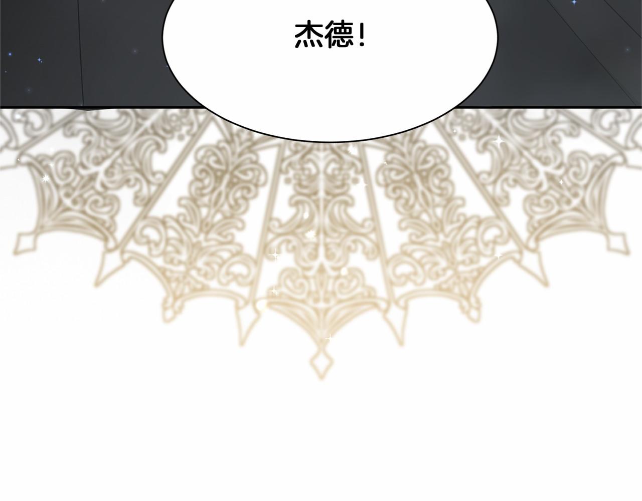 第143话 危险102
