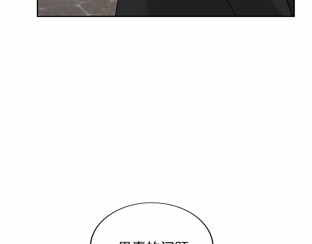 第143话 危险109