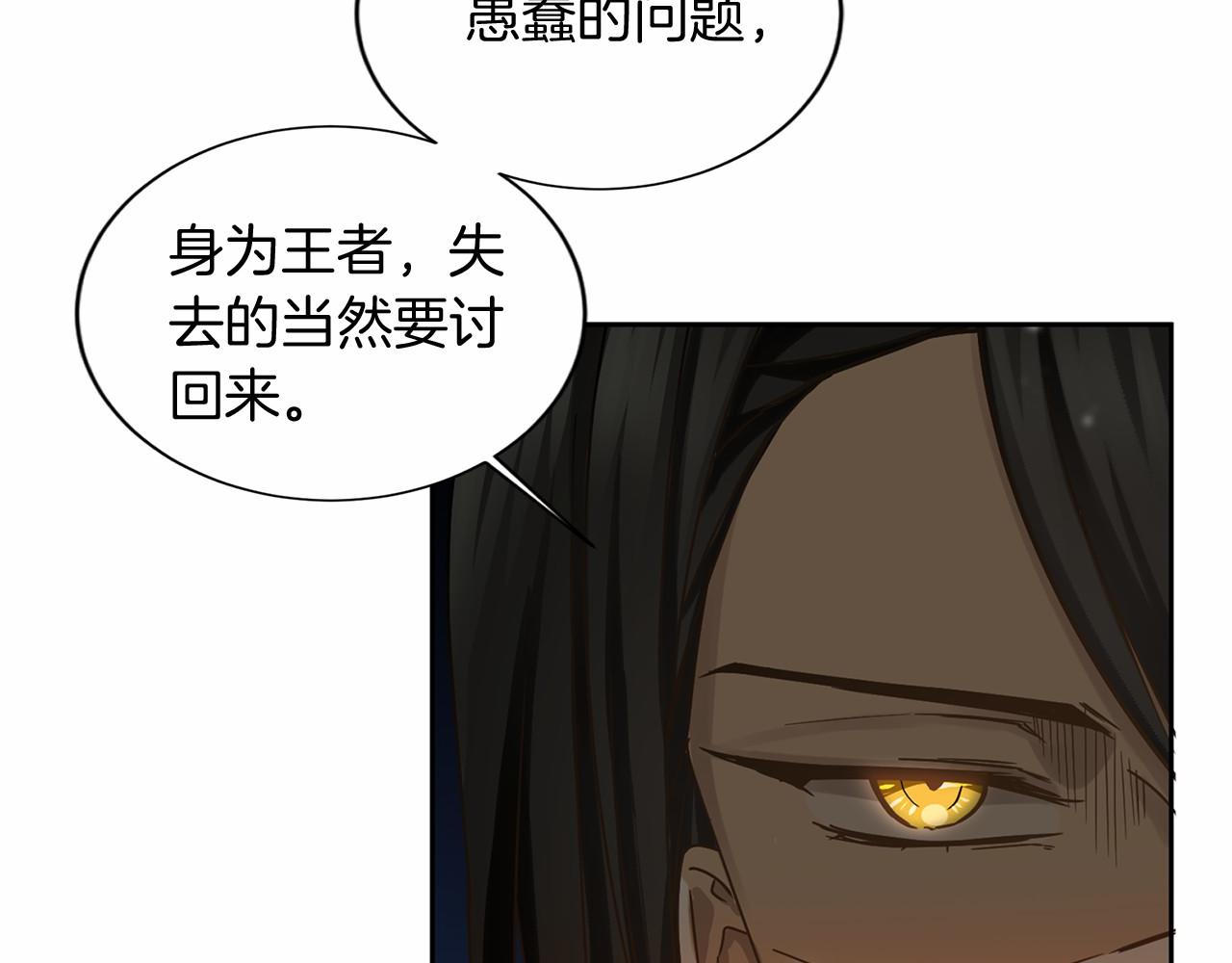 第143话 危险110
