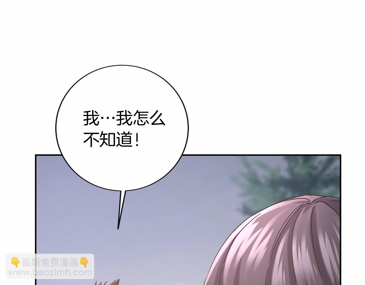 第143话 危险113