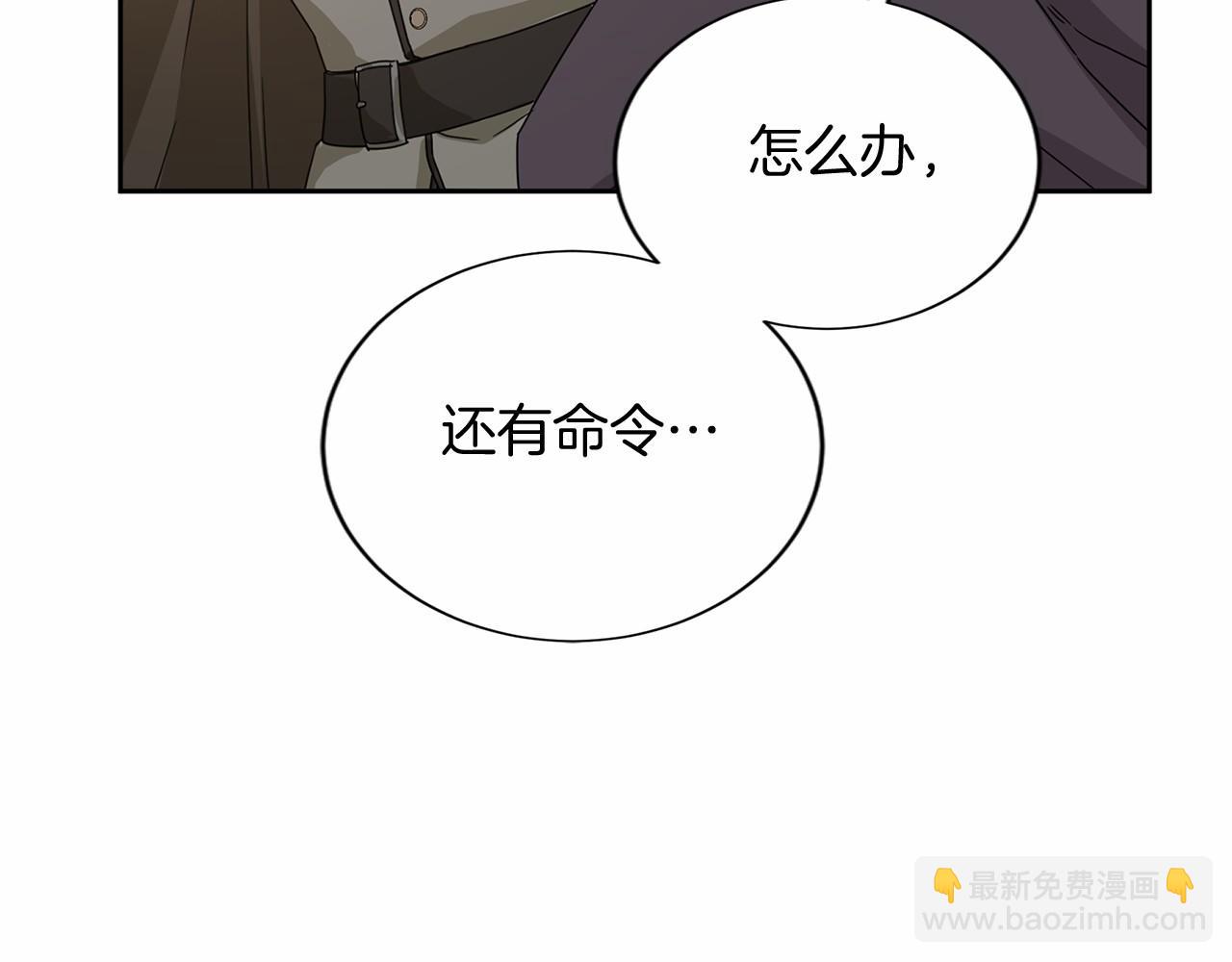 第143话 危险115