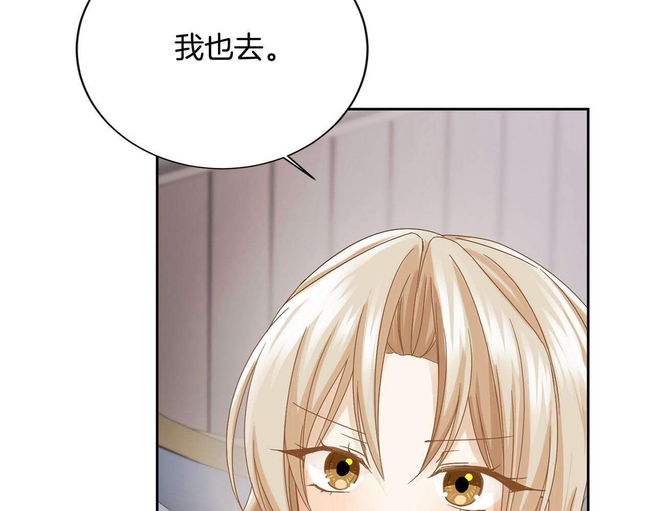 第143话 危险12