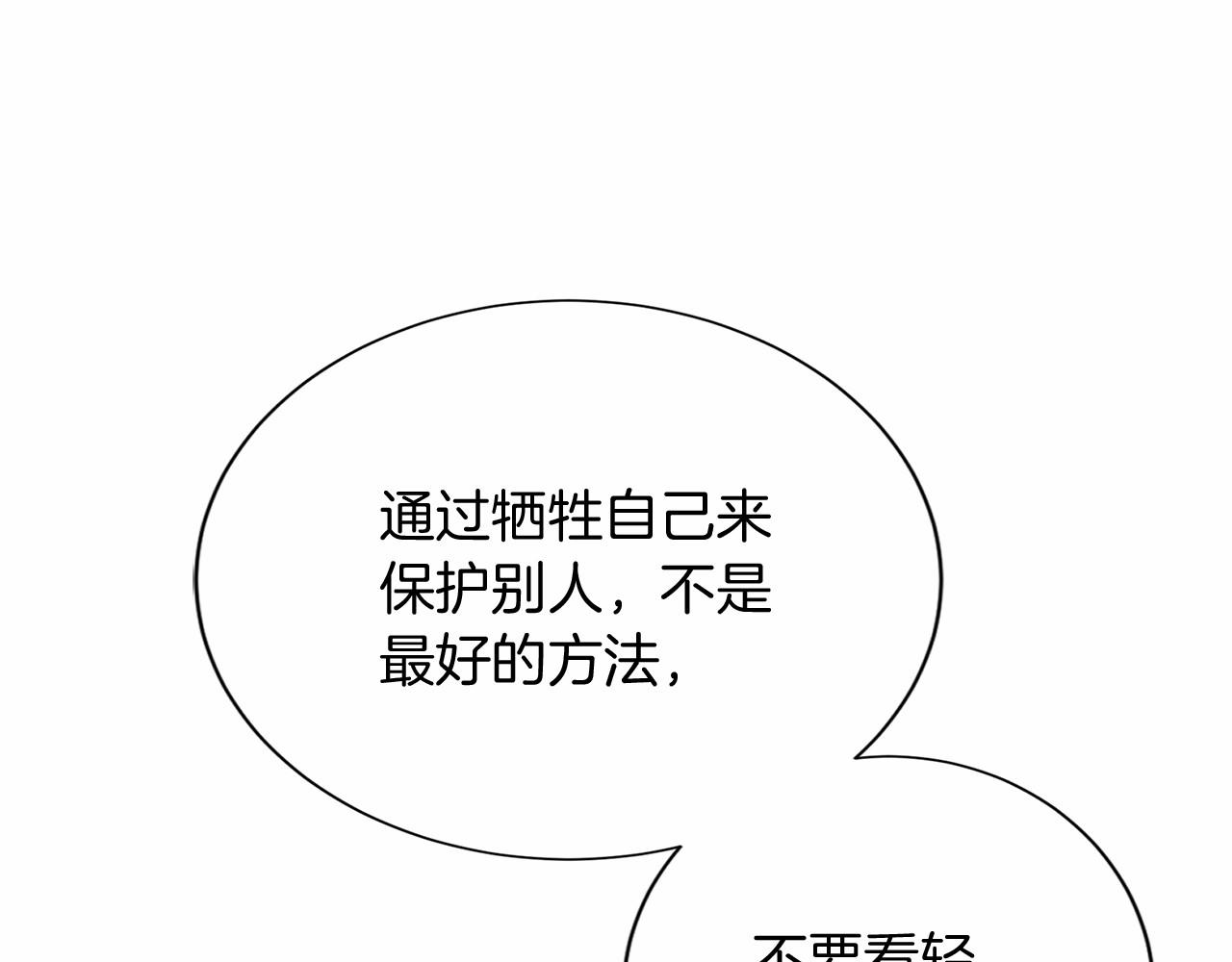 第143话 危险127