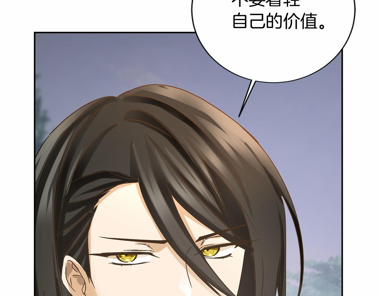 第143话 危险128