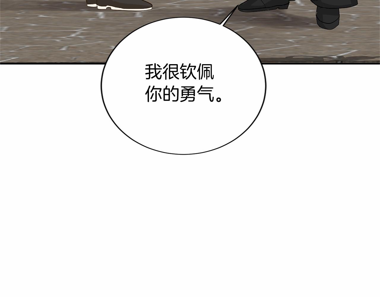 第143话 危险133