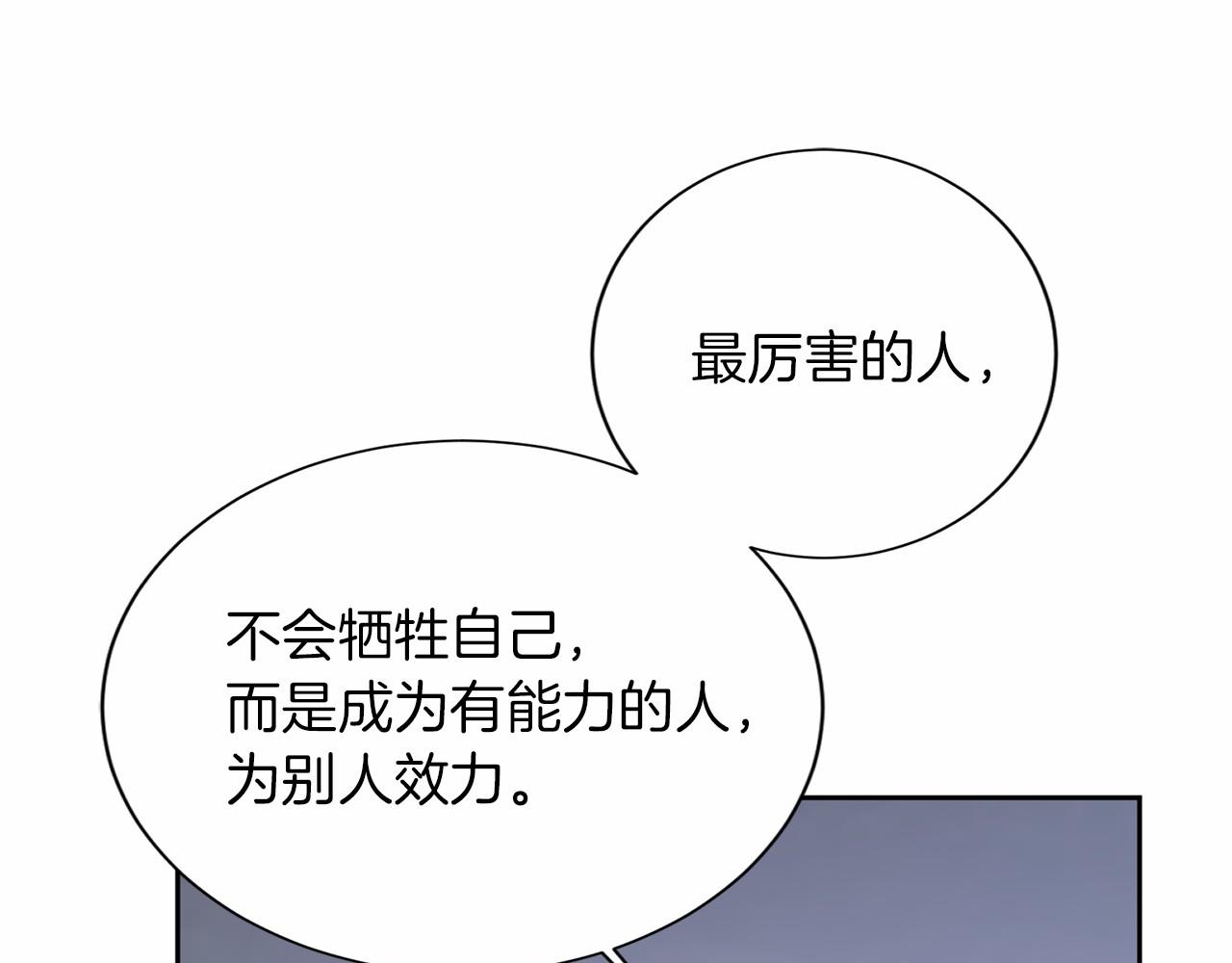 第143话 危险137