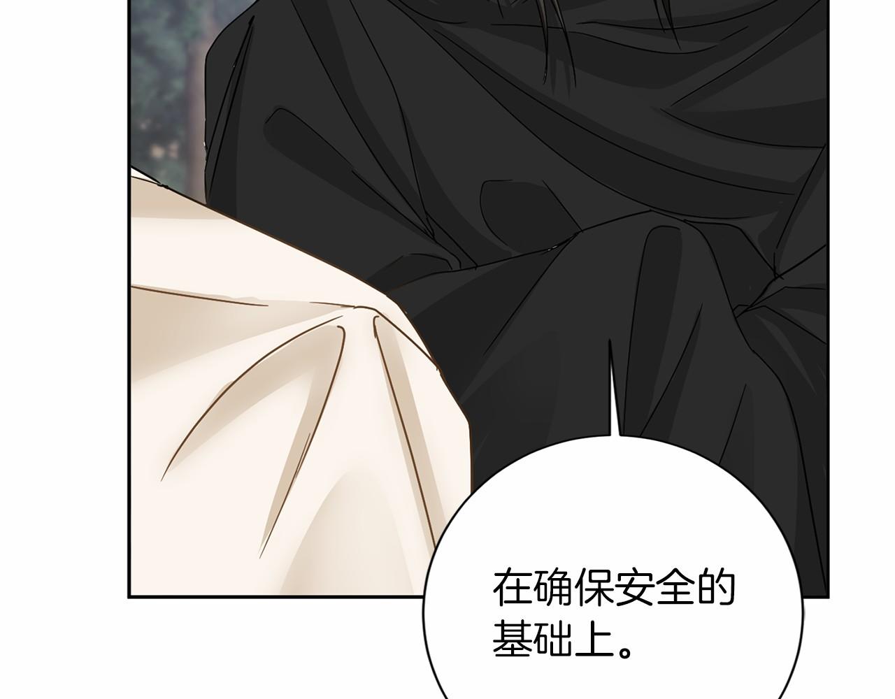 第143话 危险139