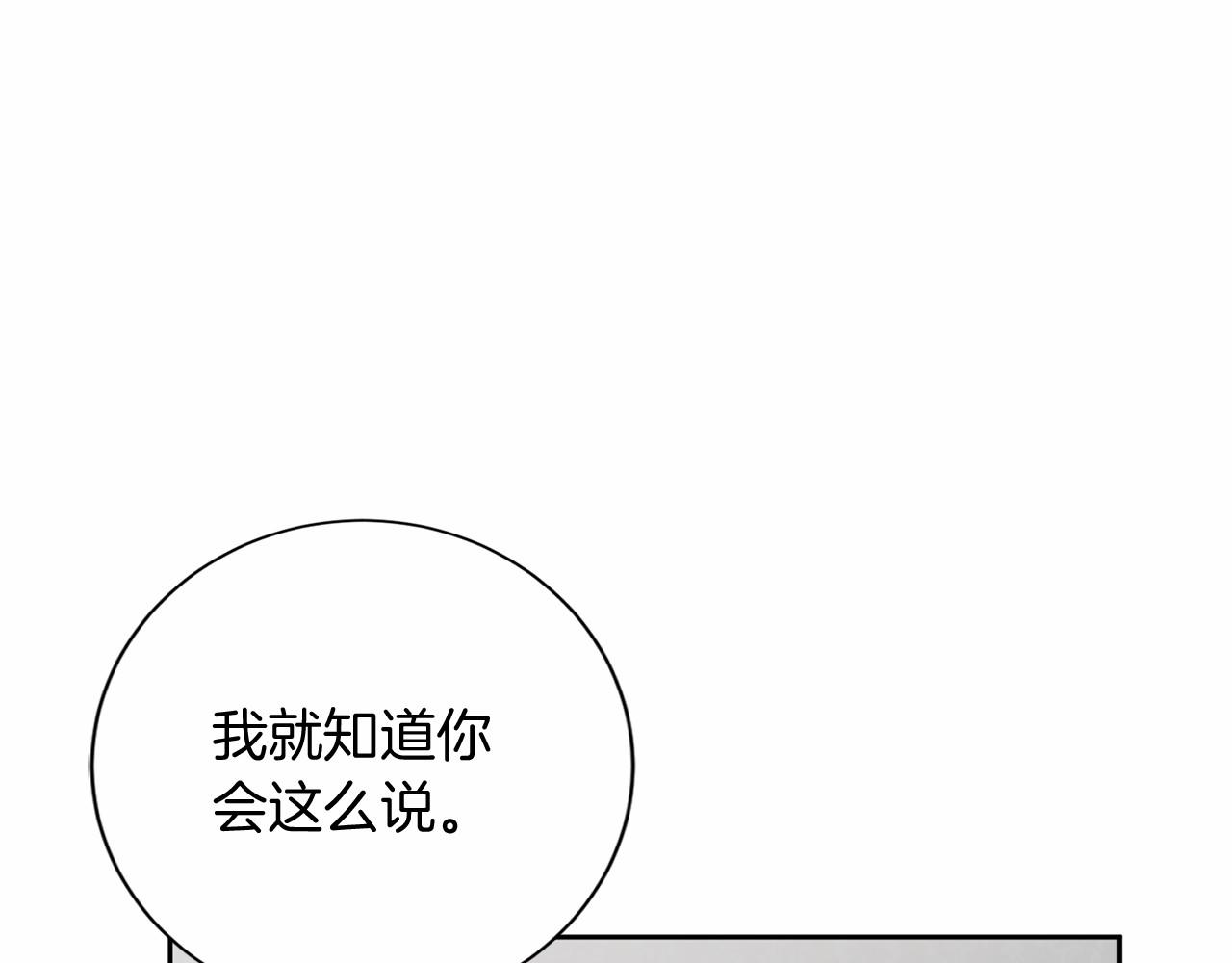 第143话 危险14