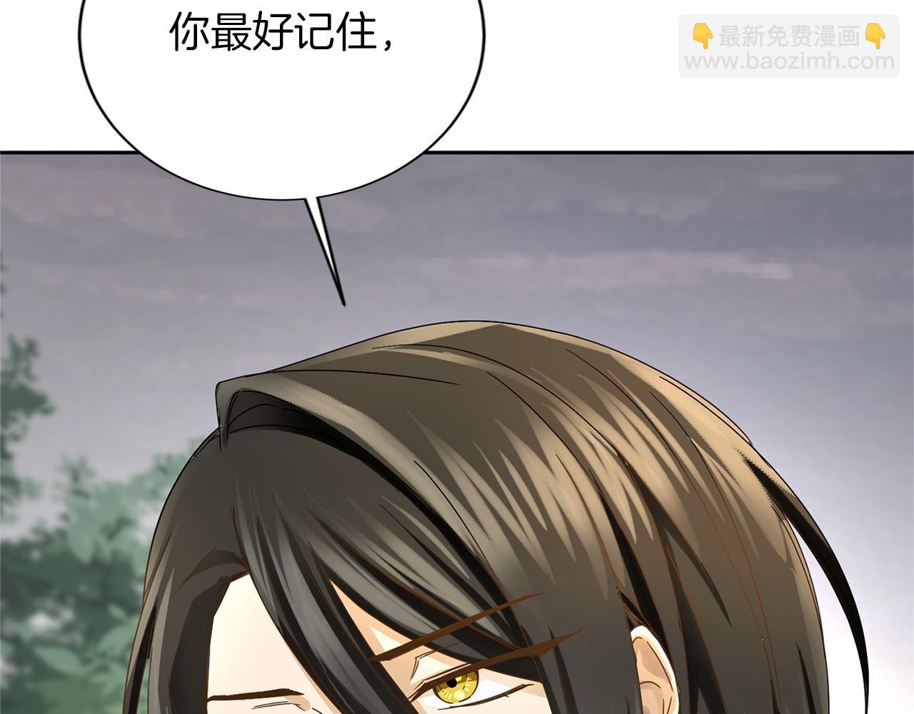 第143话 危险141