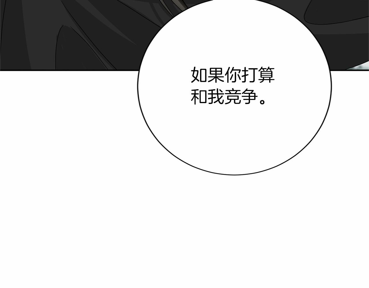 第143话 危险143