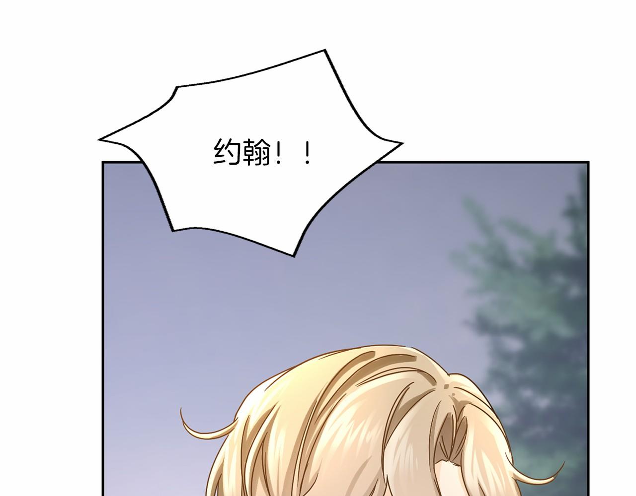 第143话 危险147