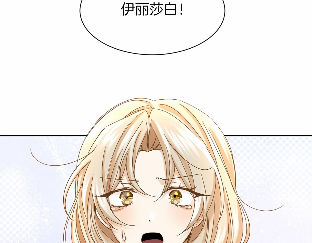 第143话 危险152