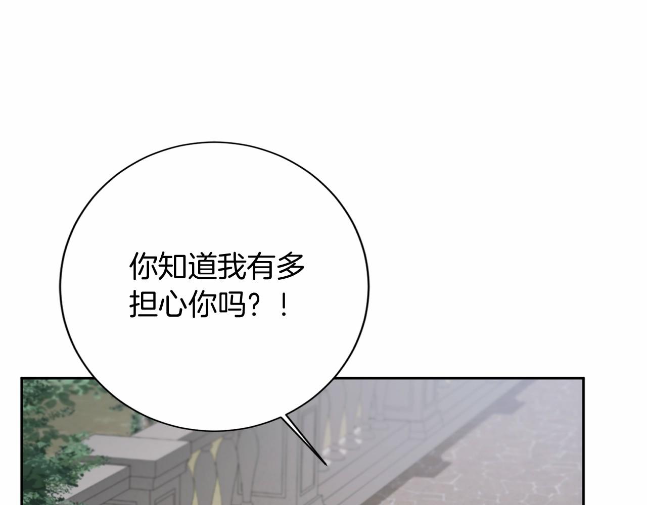 第143话 危险155