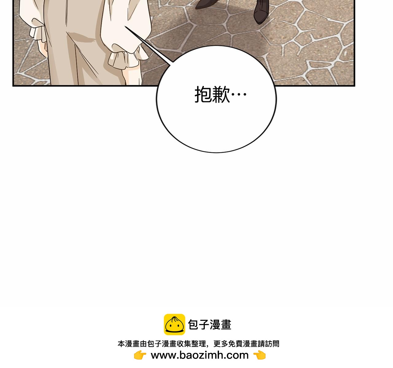 第143话 危险157
