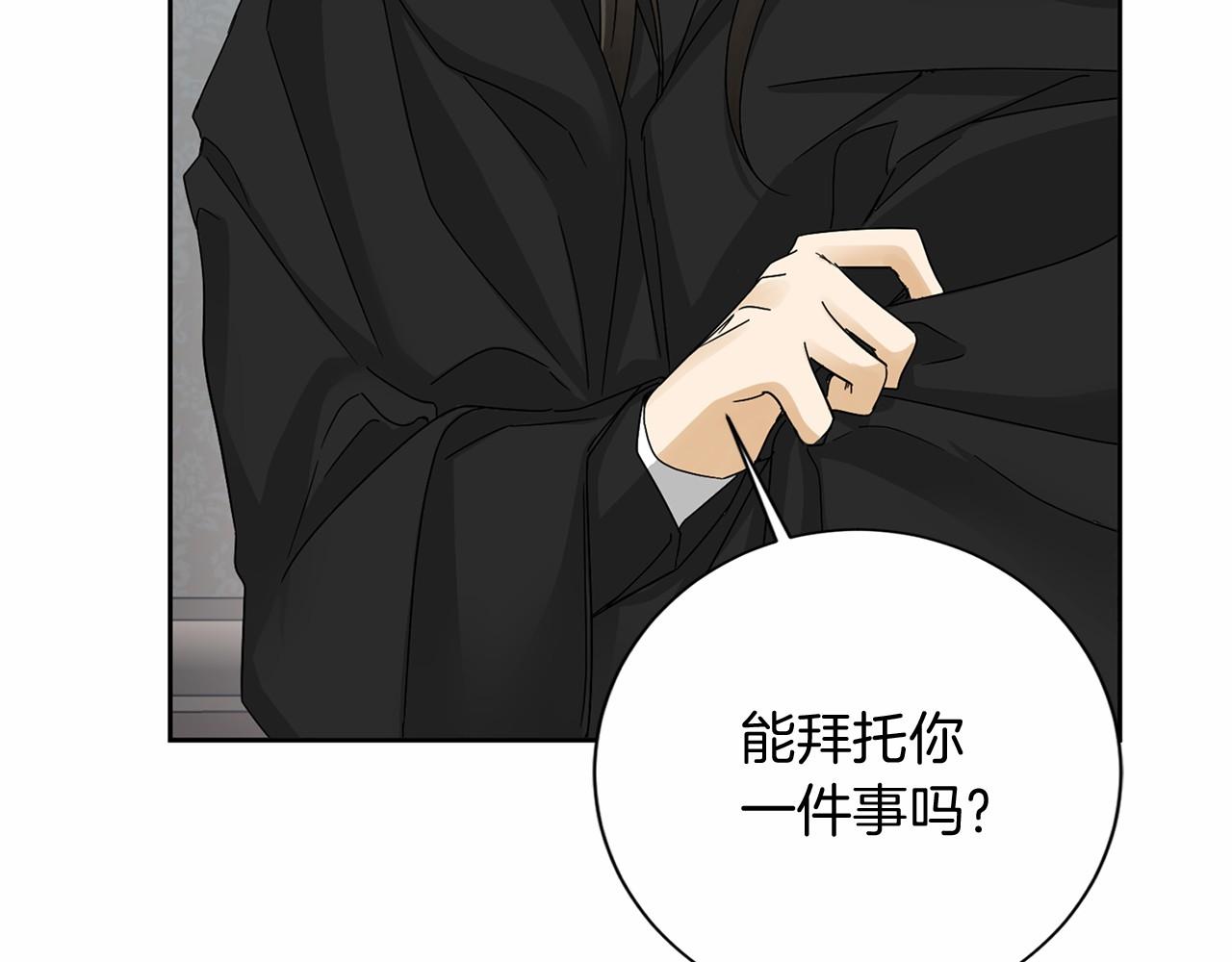 第143话 危险16