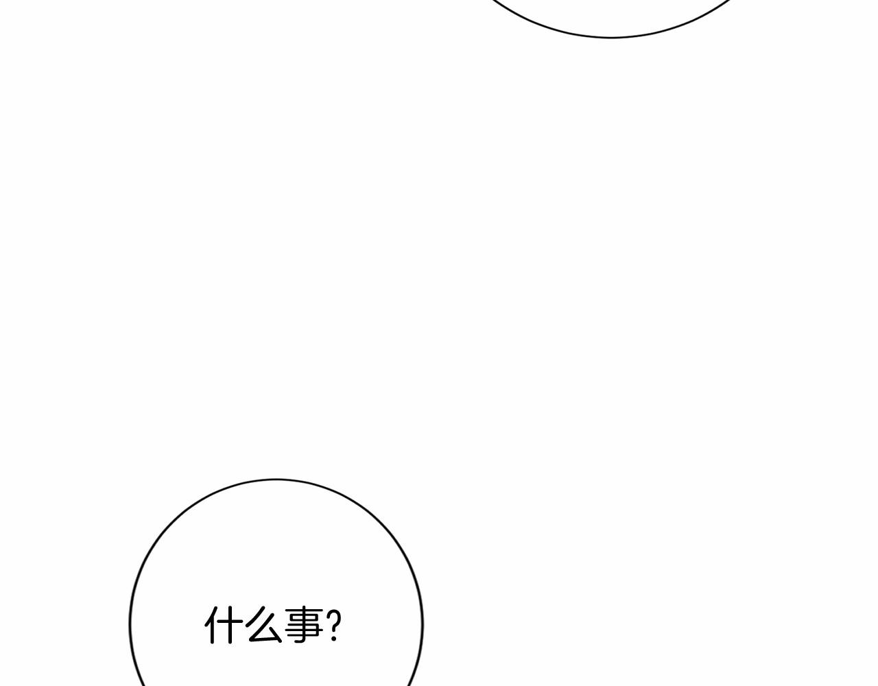 第143话 危险17
