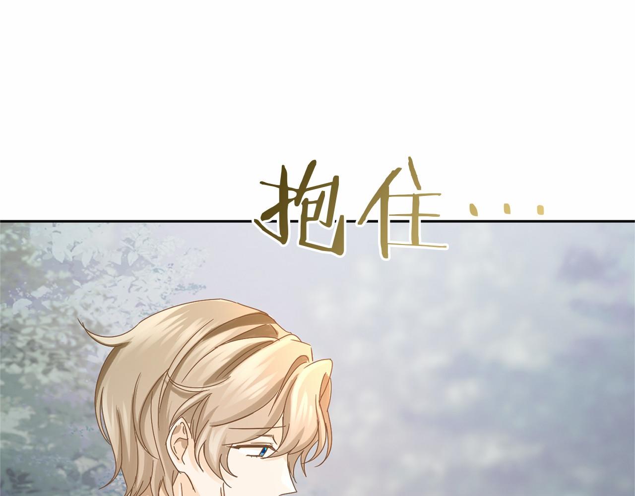第143话 危险172