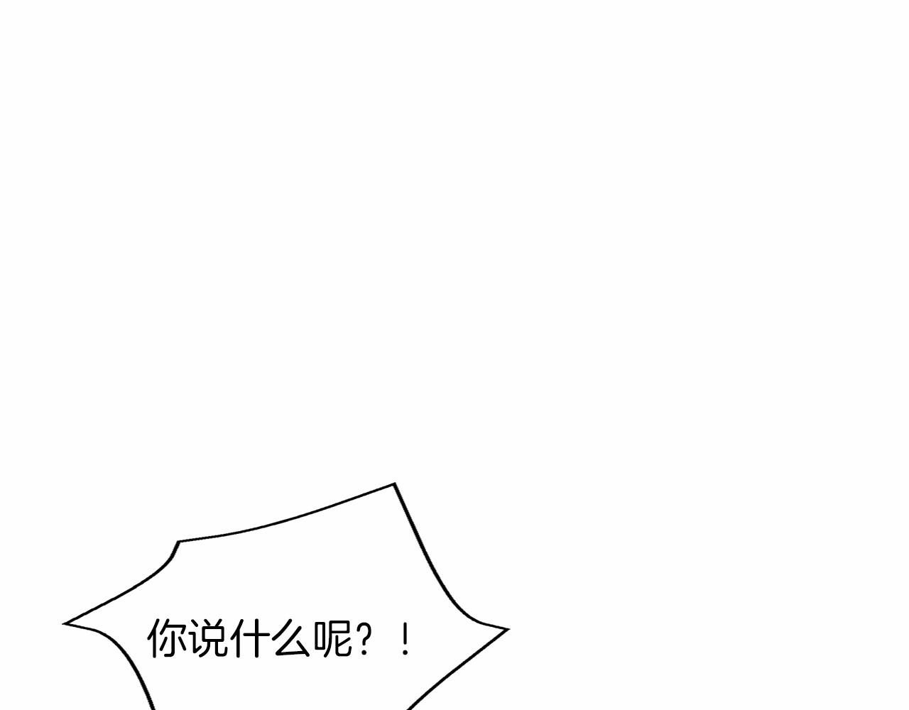 第143话 危险177