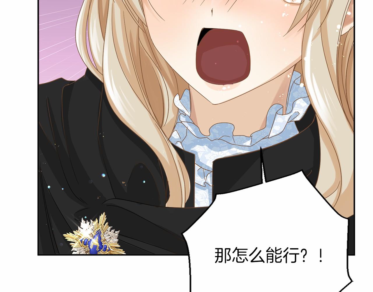 第143话 危险179