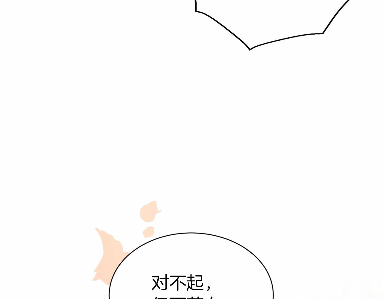 第143话 危险180