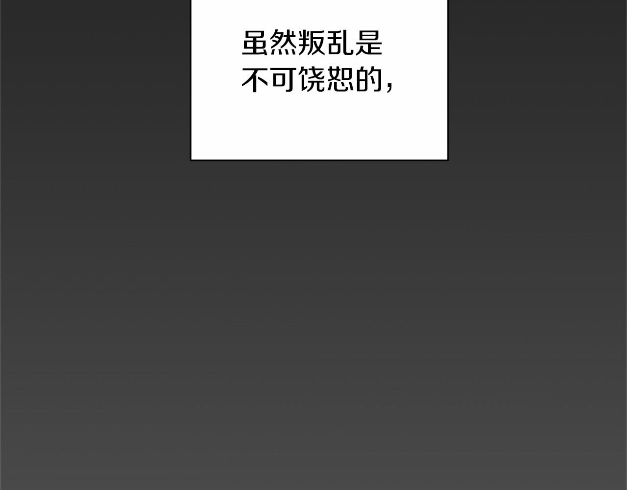 第143话 危险187