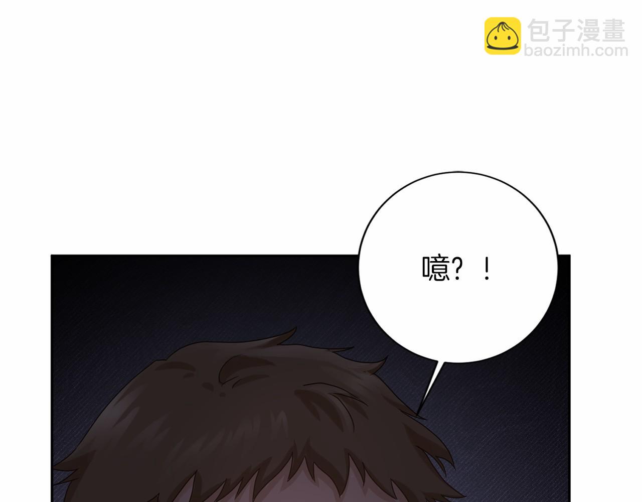 第143话 危险195