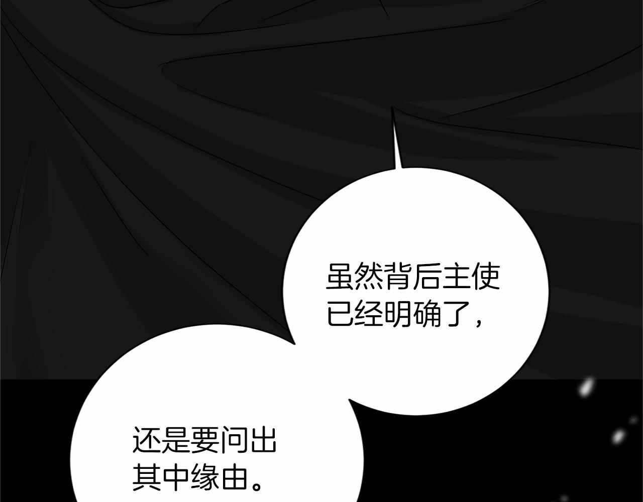 第143话 危险201