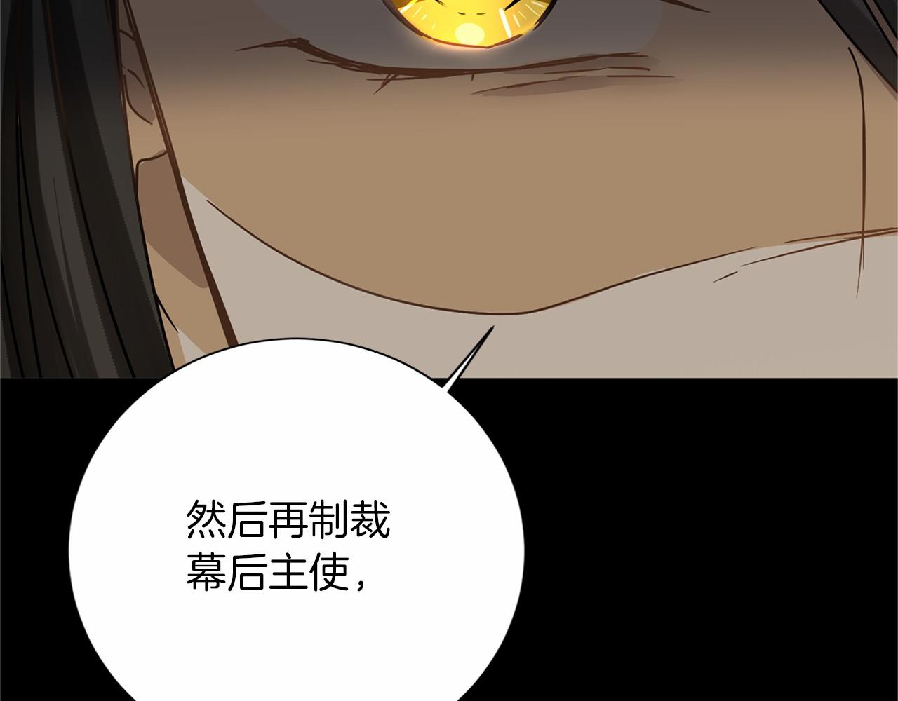 第143话 危险204