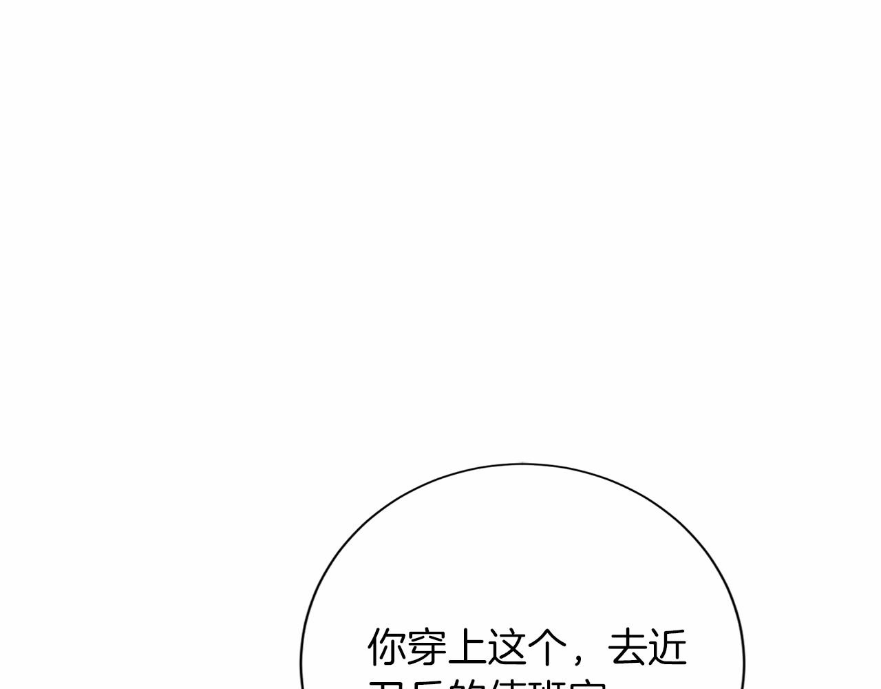 第143话 危险22