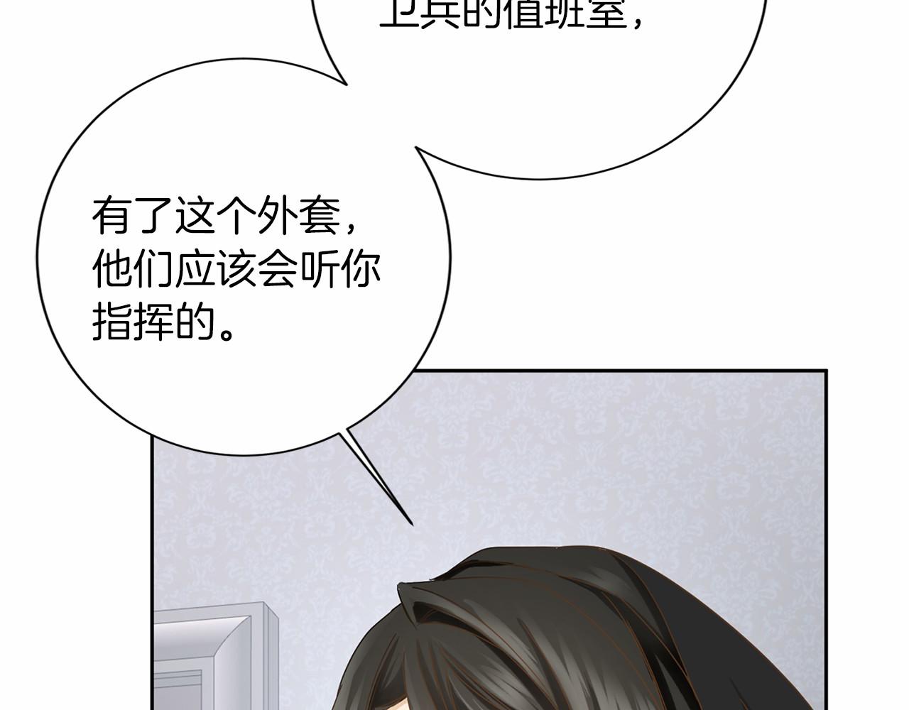 第143话 危险23